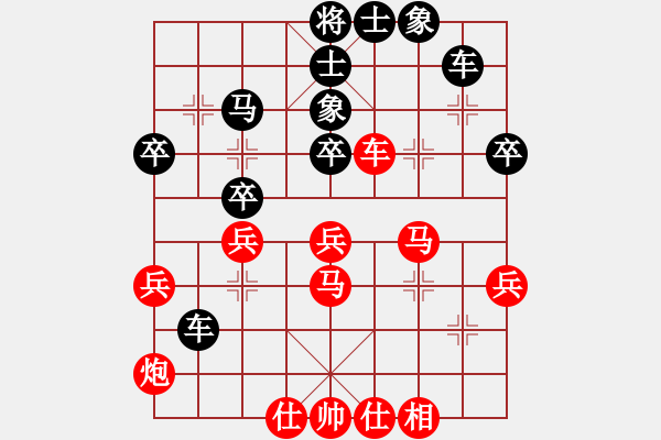 象棋棋譜圖片：贏一盤(pán)實(shí)在難[紅先勝] -VS- 我是誰(shuí)Ⅲ[黑] 中炮進(jìn)七兵對(duì)左馬盤(pán)河 - 步數(shù)：40 