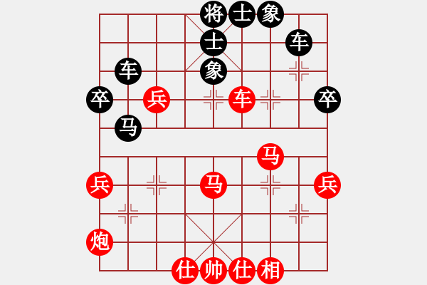 象棋棋譜圖片：贏一盤(pán)實(shí)在難[紅先勝] -VS- 我是誰(shuí)Ⅲ[黑] 中炮進(jìn)七兵對(duì)左馬盤(pán)河 - 步數(shù)：50 