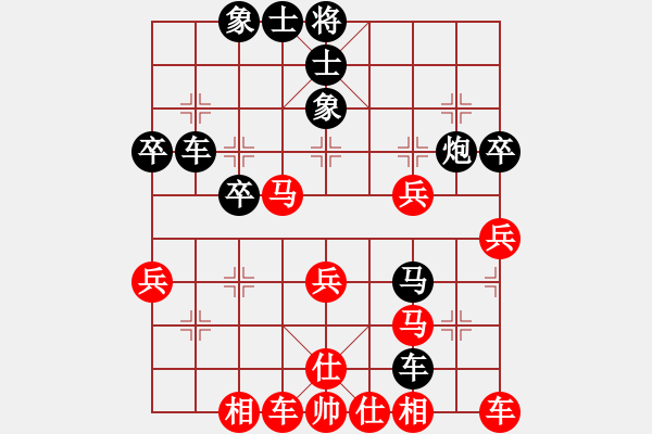 象棋棋譜圖片：小丁[261369289] -VS- 橫才俊儒[292832991] - 步數(shù)：40 