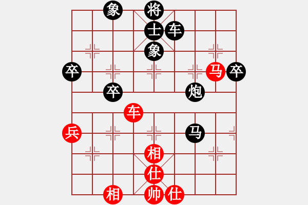 象棋棋譜圖片：小丁[261369289] -VS- 橫才俊儒[292832991] - 步數(shù)：80 