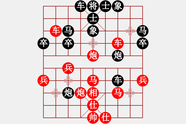 象棋棋譜圖片：大膽殺象，搶奪攻勢(shì) - 步數(shù)：0 