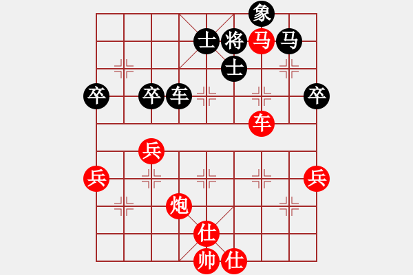 象棋棋譜圖片：大膽殺象，搶奪攻勢(shì) - 步數(shù)：27 