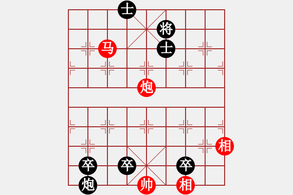 象棋棋譜圖片：絕妙棋局1876 - 步數(shù)：0 