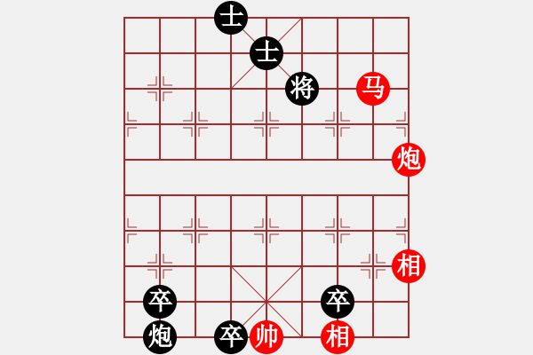 象棋棋譜圖片：絕妙棋局1876 - 步數(shù)：10 