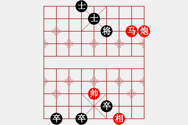 象棋棋譜圖片：絕妙棋局1876 - 步數(shù)：17 