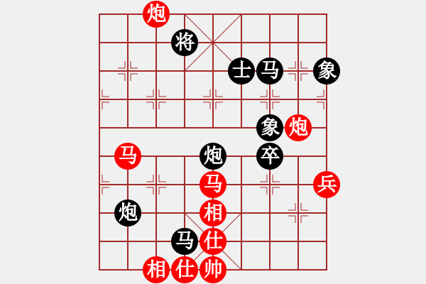 象棋棋谱图片：党斐 先负 郑惟桐 - 步数：100 