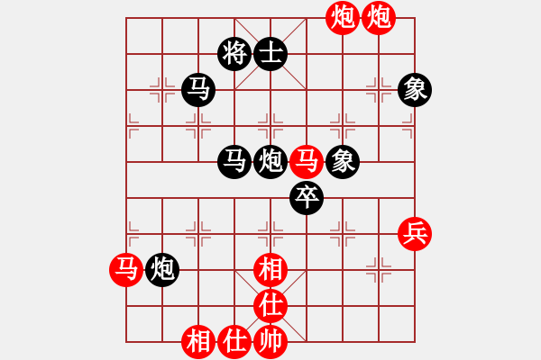 象棋棋谱图片：党斐 先负 郑惟桐 - 步数：80 