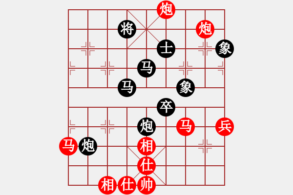 象棋棋譜圖片：黨斐 先負 鄭惟桐 - 步數(shù)：90 