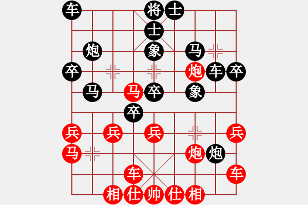 象棋棋譜圖片：老梁棋樂（業(yè)7-1） 先負(fù) bbboy002（業(yè)8-1） - 步數(shù)：30 