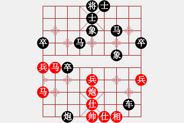 象棋棋譜圖片：老梁棋樂（業(yè)7-1） 先負(fù) bbboy002（業(yè)8-1） - 步數(shù)：50 