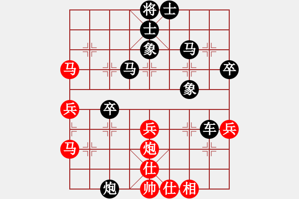 象棋棋譜圖片：老梁棋樂（業(yè)7-1） 先負(fù) bbboy002（業(yè)8-1） - 步數(shù)：52 