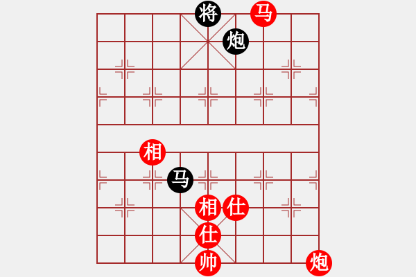 象棋棋譜圖片：仙人指路飛相對卒底炮 （黑左炮過宮 ） 藍(lán)劍(9段)-勝-棋場殺手(3段) - 步數(shù)：130 