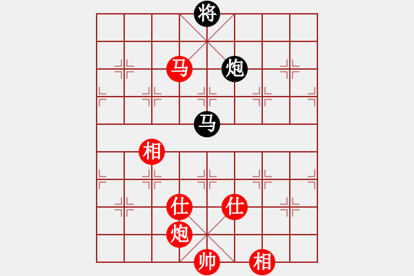 象棋棋譜圖片：仙人指路飛相對卒底炮 （黑左炮過宮 ） 藍(lán)劍(9段)-勝-棋場殺手(3段) - 步數(shù)：153 