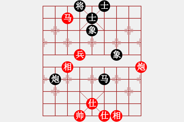 象棋棋譜圖片：仙人指路飛相對卒底炮 （黑左炮過宮 ） 藍(lán)劍(9段)-勝-棋場殺手(3段) - 步數(shù)：70 