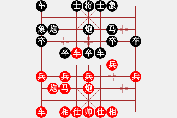 象棋棋譜圖片：澳洲 常虹 負(fù) 云南 趙冠芳 - 步數(shù)：20 