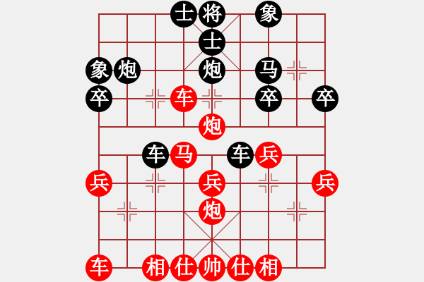 象棋棋譜圖片：澳洲 常虹 負(fù) 云南 趙冠芳 - 步數(shù)：30 