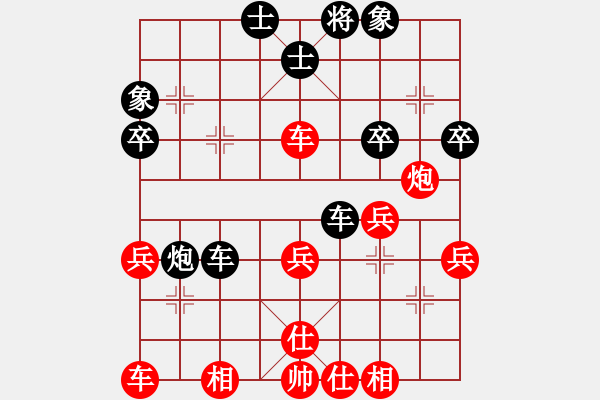 象棋棋譜圖片：澳洲 常虹 負(fù) 云南 趙冠芳 - 步數(shù)：40 