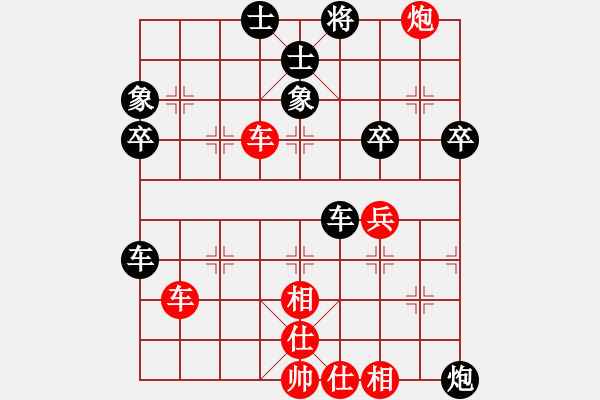 象棋棋譜圖片：澳洲 常虹 負(fù) 云南 趙冠芳 - 步數(shù)：50 