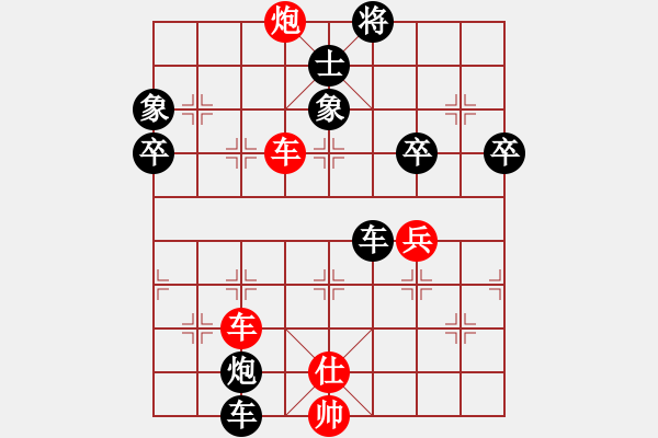 象棋棋譜圖片：澳洲 常虹 負(fù) 云南 趙冠芳 - 步數(shù)：60 