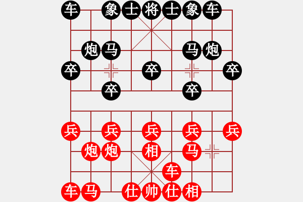 象棋棋譜圖片：胡副司令(2段)-負-隆咚鏘(9段) - 步數(shù)：10 