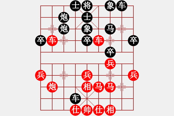 象棋棋譜圖片：胡副司令(2段)-負-隆咚鏘(9段) - 步數(shù)：30 