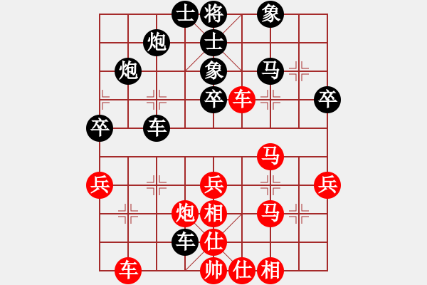 象棋棋譜圖片：胡副司令(2段)-負-隆咚鏘(9段) - 步數(shù)：40 