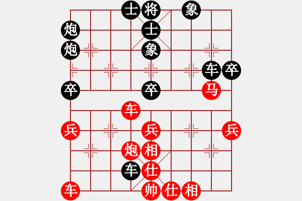 象棋棋譜圖片：胡副司令(2段)-負-隆咚鏘(9段) - 步數(shù)：60 