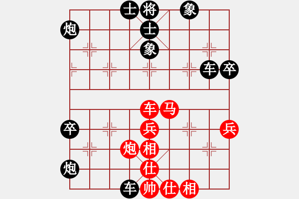 象棋棋譜圖片：胡副司令(2段)-負-隆咚鏘(9段) - 步數(shù)：70 