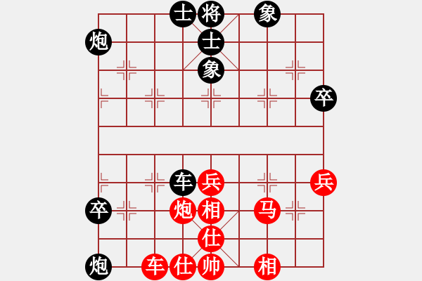 象棋棋譜圖片：胡副司令(2段)-負-隆咚鏘(9段) - 步數(shù)：80 