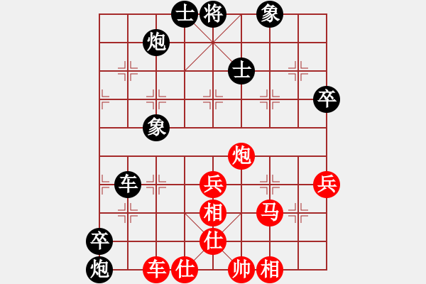 象棋棋譜圖片：胡副司令(2段)-負-隆咚鏘(9段) - 步數(shù)：90 