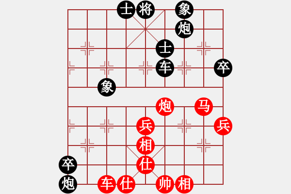 象棋棋譜圖片：胡副司令(2段)-負-隆咚鏘(9段) - 步數(shù)：96 