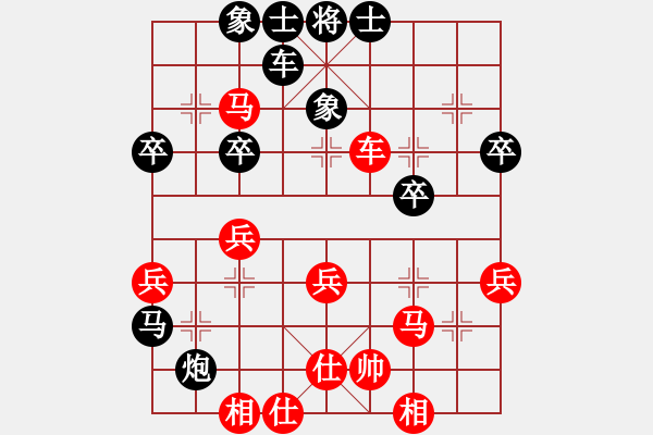 象棋棋譜圖片：戰(zhàn)神之舞(7段)-和-西西大寶(5段) - 步數：40 