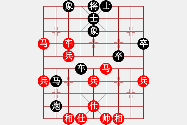 象棋棋譜圖片：戰(zhàn)神之舞(7段)-和-西西大寶(5段) - 步數：50 