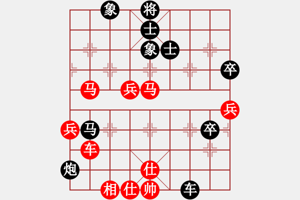 象棋棋譜圖片：戰(zhàn)神之舞(7段)-和-西西大寶(5段) - 步數：70 