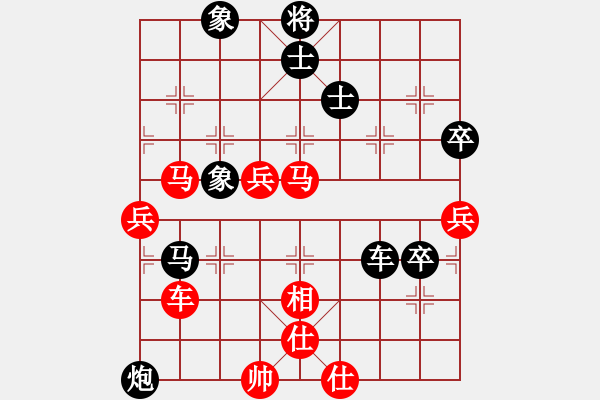 象棋棋譜圖片：戰(zhàn)神之舞(7段)-和-西西大寶(5段) - 步數：80 