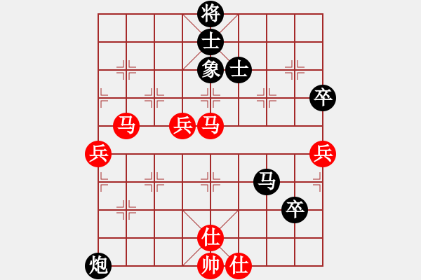 象棋棋譜圖片：戰(zhàn)神之舞(7段)-和-西西大寶(5段) - 步數：90 