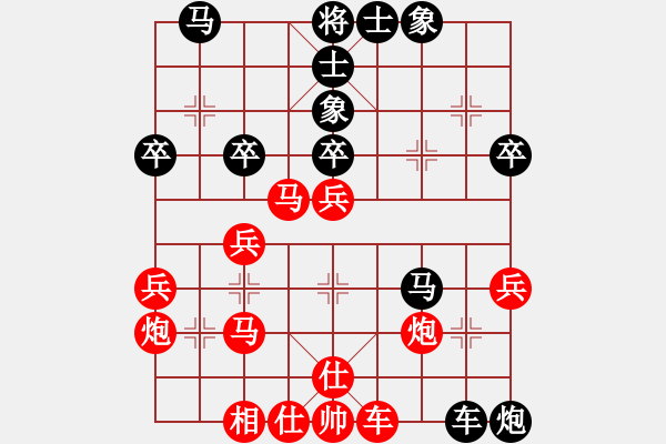 象棋棋譜圖片：士四進五 冷門敗招 砍翻劉良華 - 步數(shù)：40 