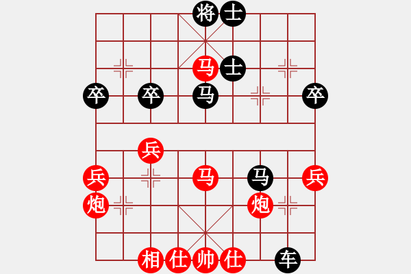 象棋棋譜圖片：士四進五 冷門敗招 砍翻劉良華 - 步數(shù)：50 