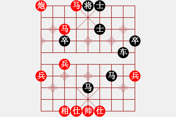 象棋棋譜圖片：士四進五 冷門敗招 砍翻劉良華 - 步數(shù)：61 