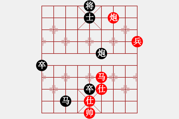 象棋棋譜圖片：蔣慶民 先負(fù) 胡偉長 - 步數(shù)：110 