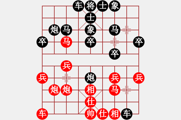 象棋棋譜圖片：蔣慶民 先負(fù) 胡偉長 - 步數(shù)：20 