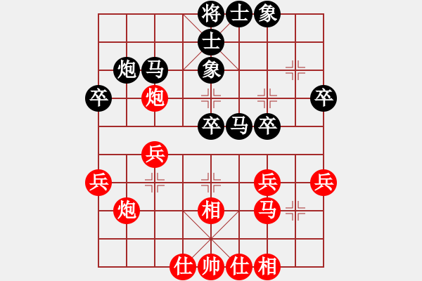 象棋棋譜圖片：蔣慶民 先負(fù) 胡偉長 - 步數(shù)：30 