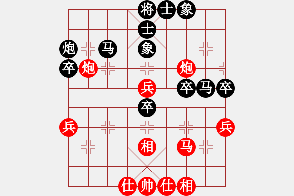 象棋棋譜圖片：蔣慶民 先負(fù) 胡偉長 - 步數(shù)：40 