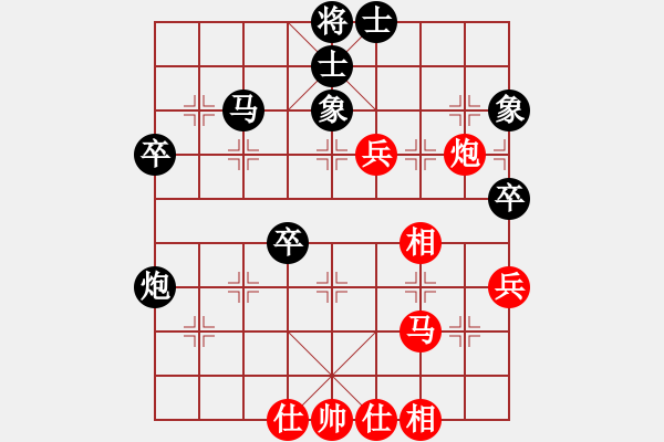 象棋棋譜圖片：蔣慶民 先負(fù) 胡偉長 - 步數(shù)：50 