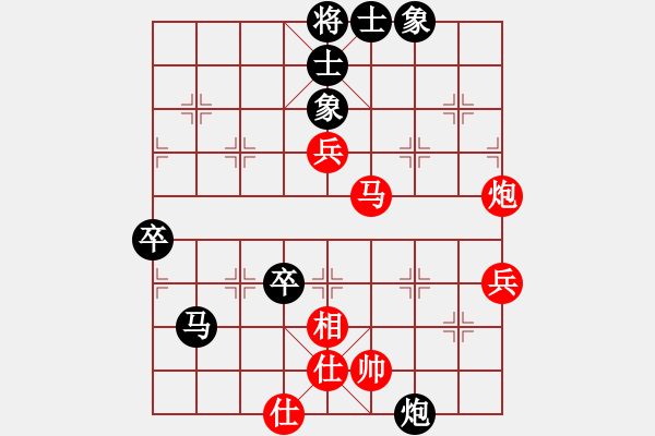 象棋棋譜圖片：蔣慶民 先負(fù) 胡偉長 - 步數(shù)：70 