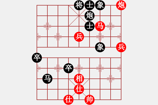 象棋棋譜圖片：蔣慶民 先負(fù) 胡偉長 - 步數(shù)：80 