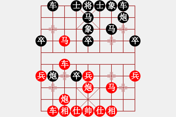 象棋棋谱图片：tieutathan(3段)-胜-ymccxxzz(2段) - 步数：30 