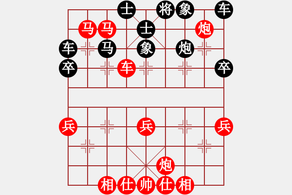 象棋棋譜圖片：tieutathan(3段)-勝-ymccxxzz(2段) - 步數(shù)：57 