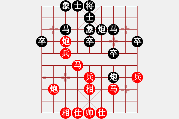 象棋棋譜圖片：第四輪 西安惠沈波先勝漢中張碧林 - 步數(shù)：30 