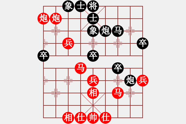 象棋棋譜圖片：第四輪 西安惠沈波先勝漢中張碧林 - 步數(shù)：40 